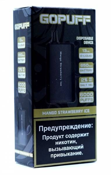 MANGO STRAWBERRY ICE GOPUFF 6000 затяжек 13ml 650mAh 2%nic Одноразовая электронная сигарета